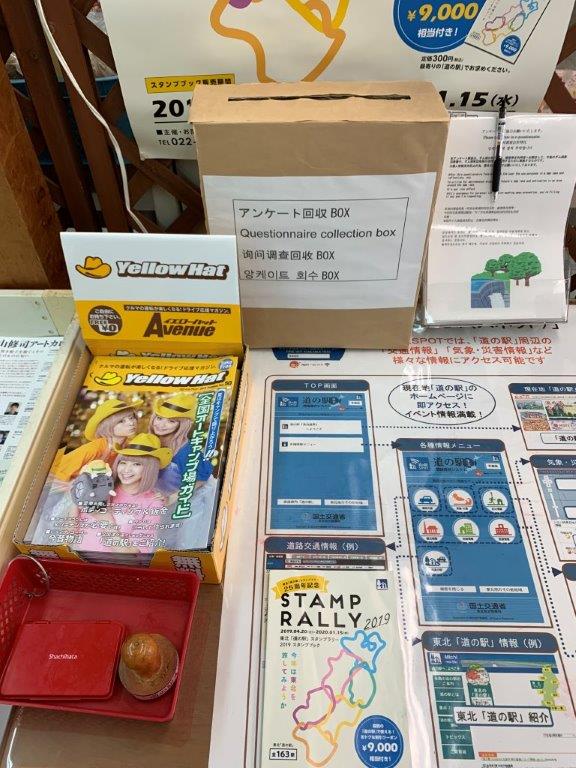 イメージ 6