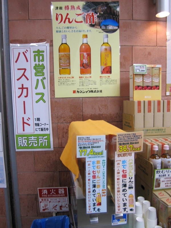 イメージ 11