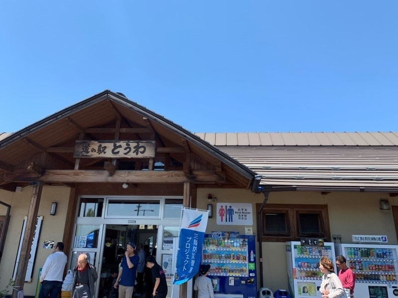イメージ 25