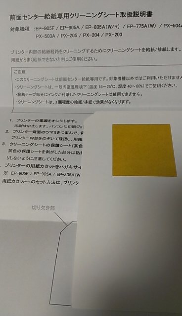 イメージ 1