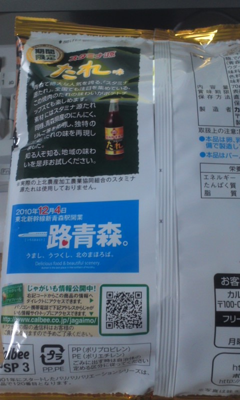 イメージ 2