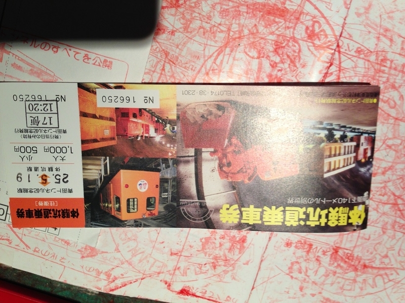 イメージ 2