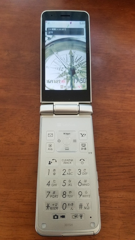 イメージ 2