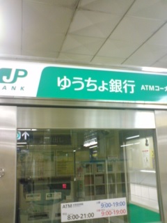 イメージ 4