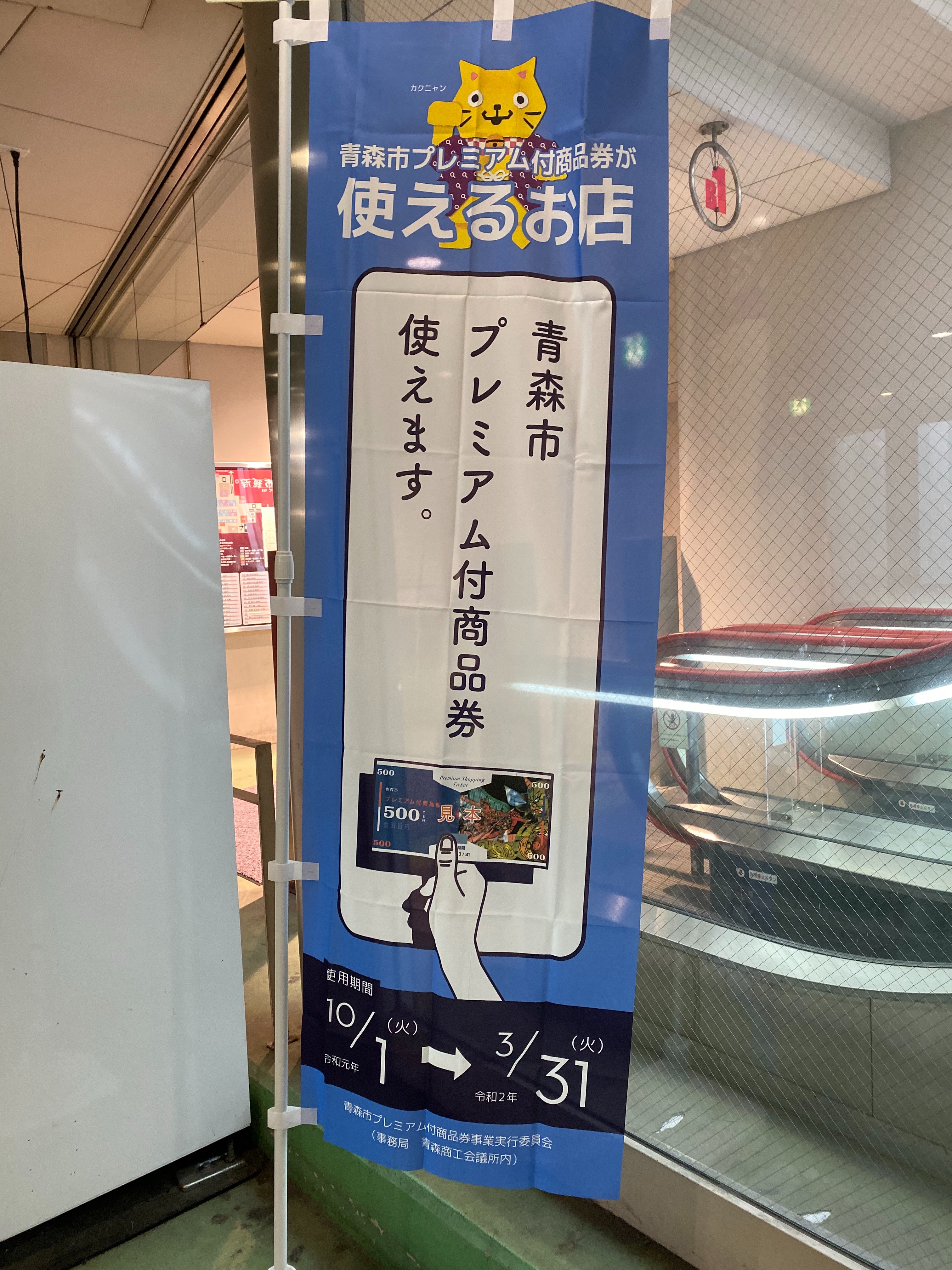 f:id:tateisu19:20191002215827j:image