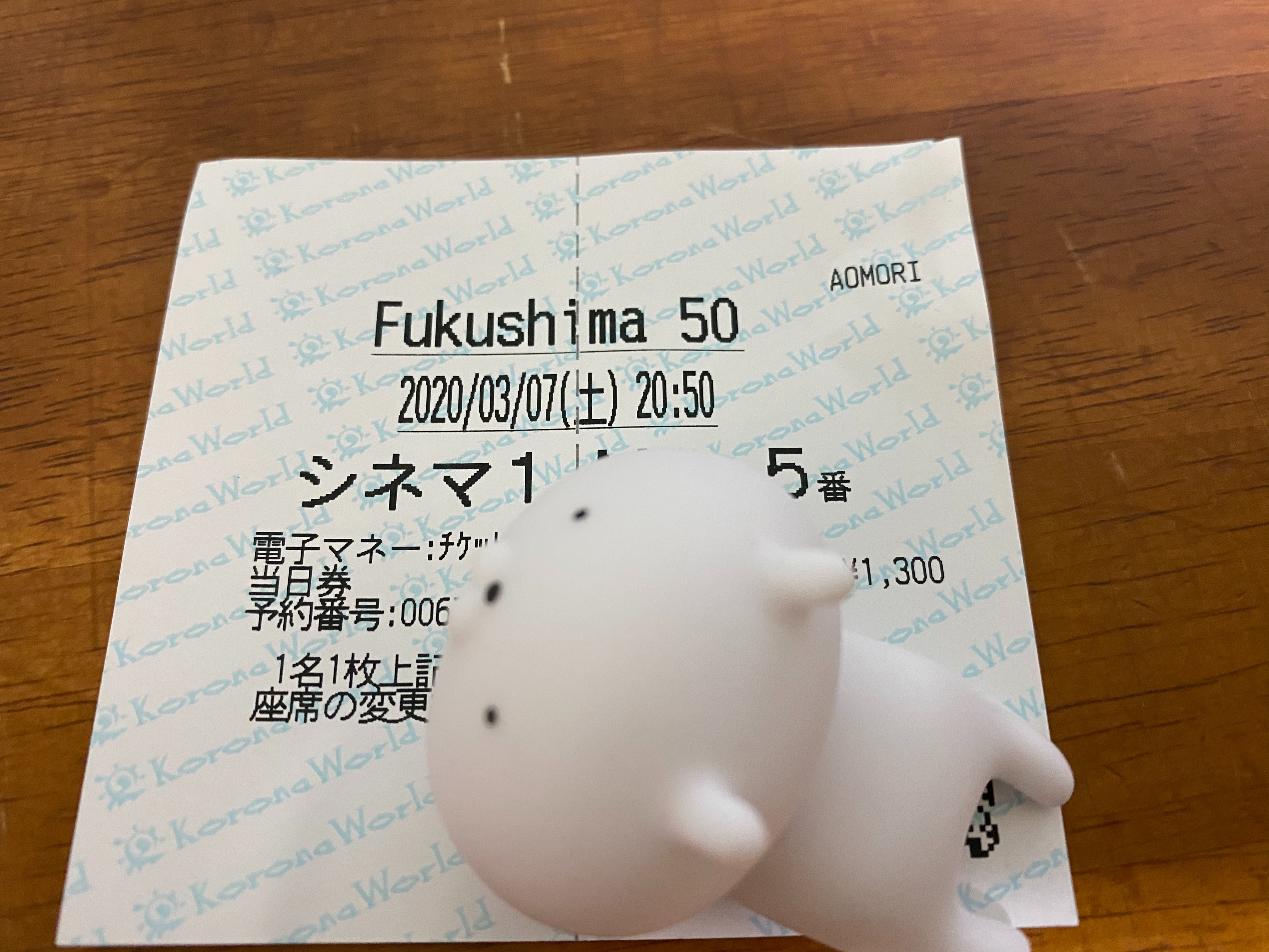 f:id:tateisu19:20200308003819j:image