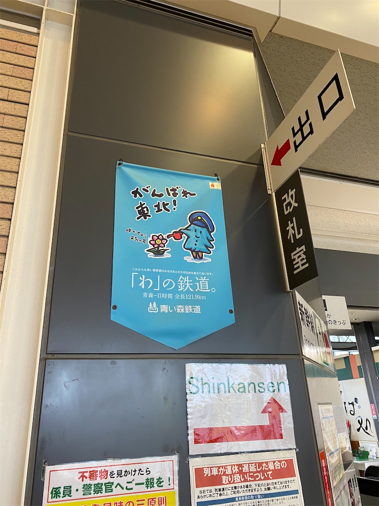 f:id:tateisu19:20200321221256j:image