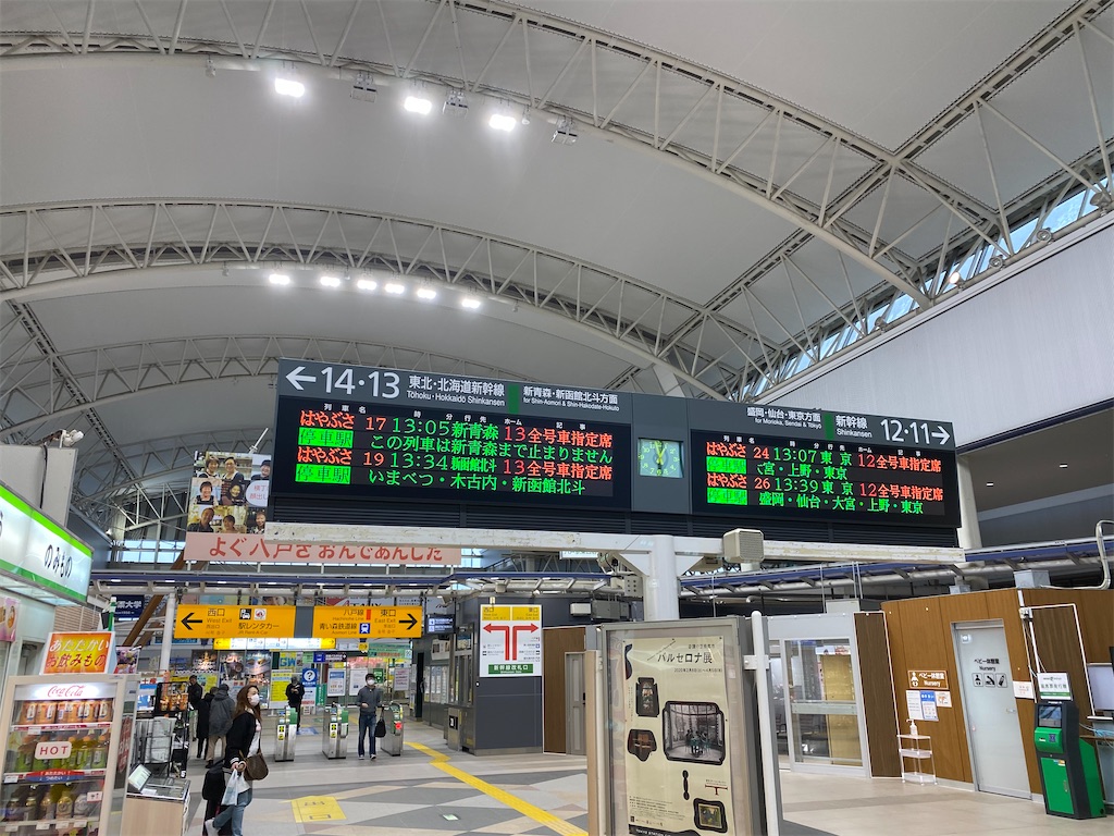 f:id:tateisu19:20200321222202j:image
