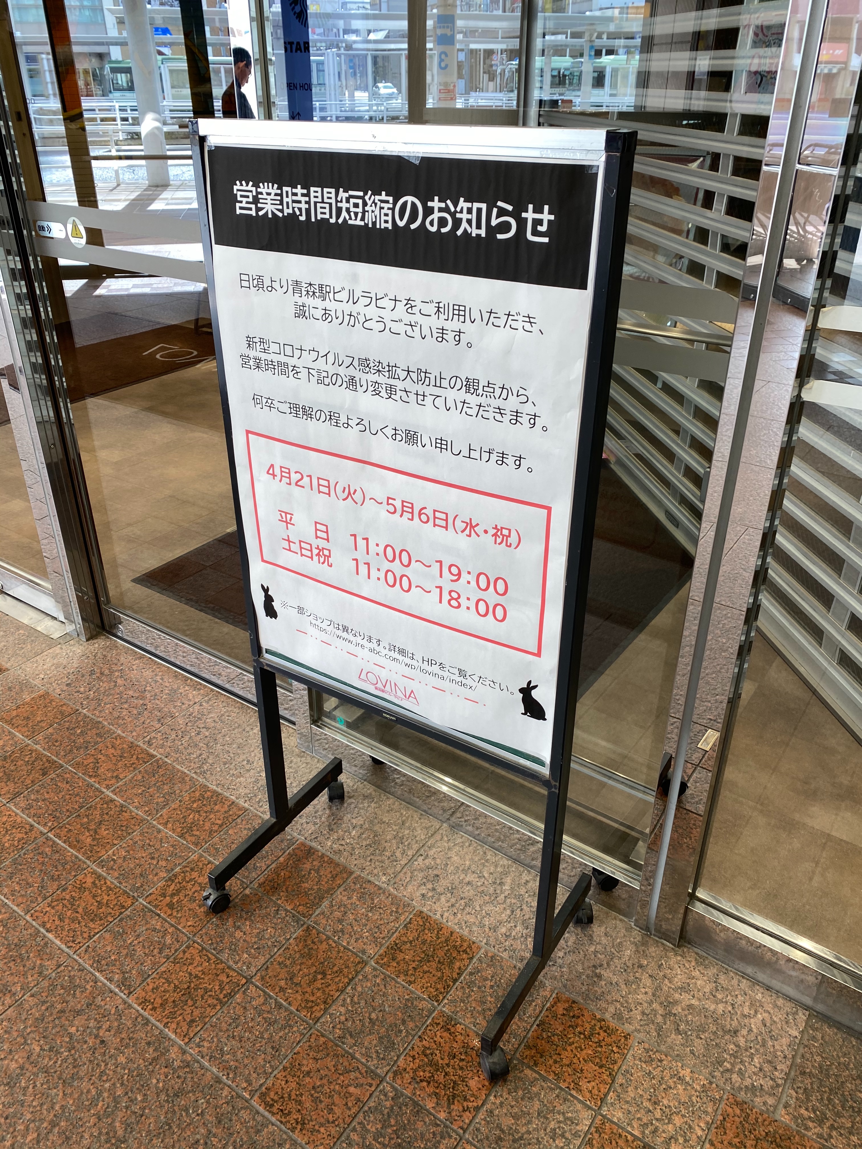 f:id:tateisu19:20200419103713j:image