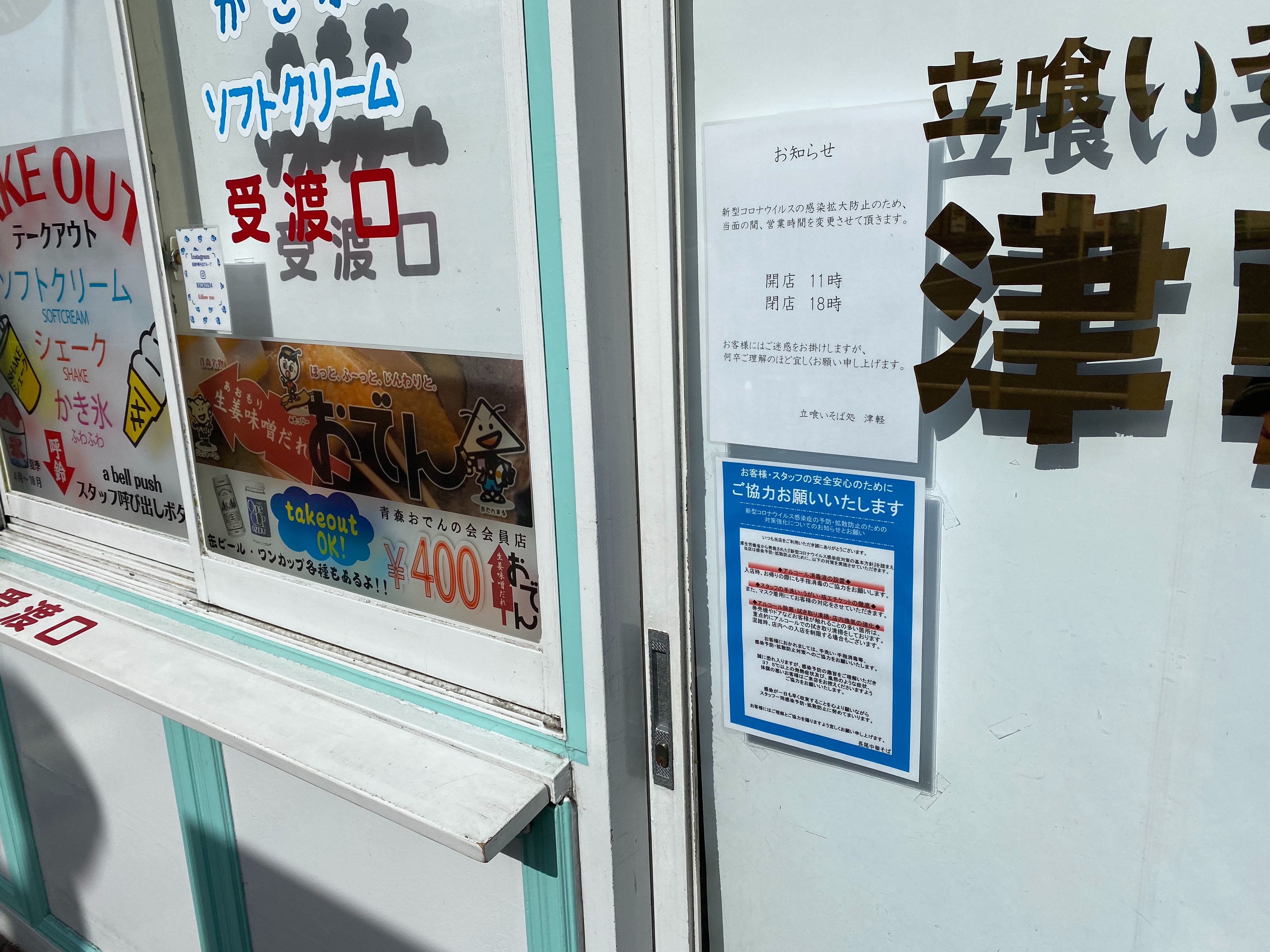 f:id:tateisu19:20200419103749j:image
