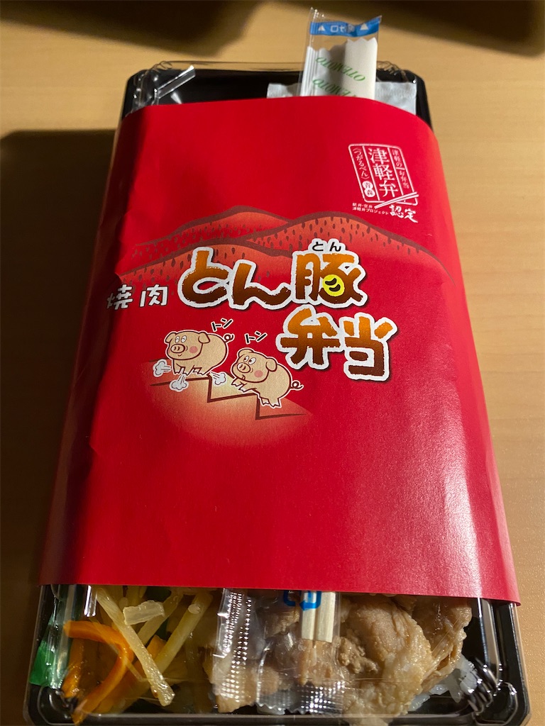 f:id:tateisu19:20200525110740j:image f:id:tateisu19:20200525110740j:image