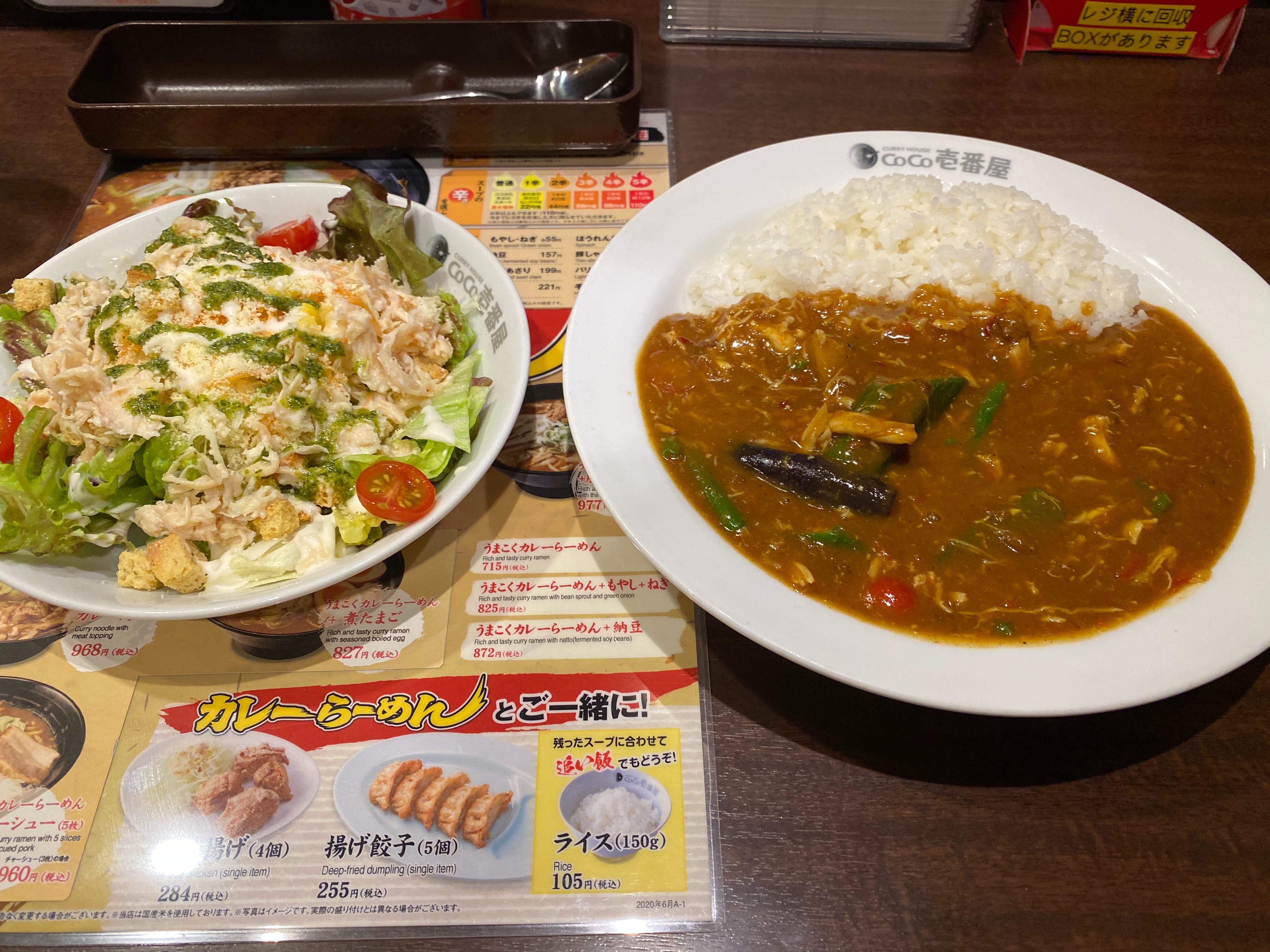 f:id:tateisu19:20200604215122j:image