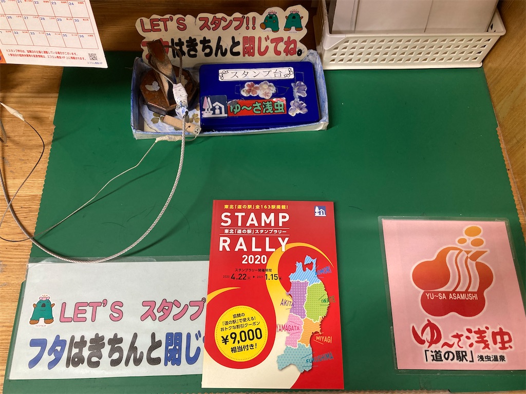 f:id:tateisu19:20200620222408j:image