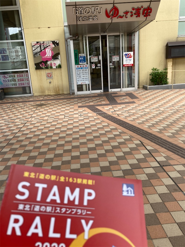 f:id:tateisu19:20200620222556j:image