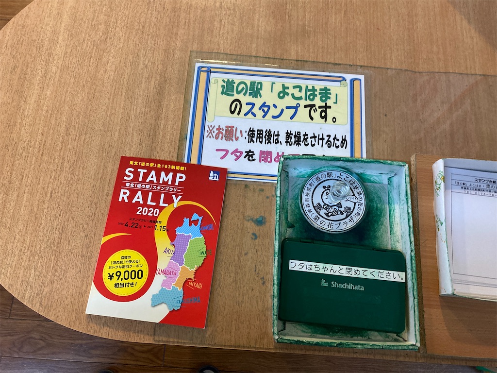 f:id:tateisu19:20200620222754j:image