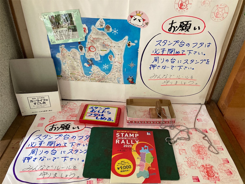 f:id:tateisu19:20200620224015j:image