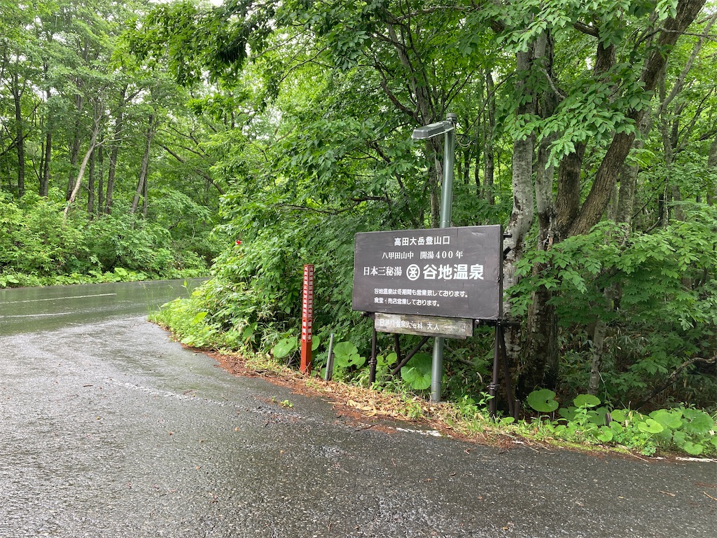 f:id:tateisu19:20200627204328j:image