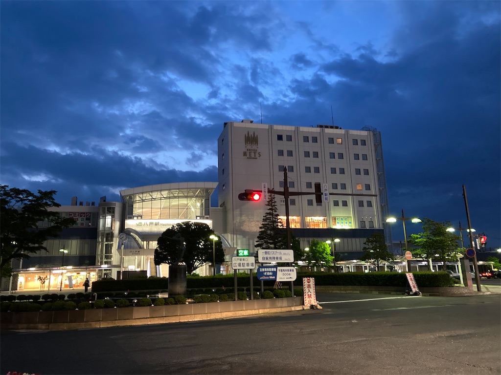 f:id:tateisu19:20200627213312j:image