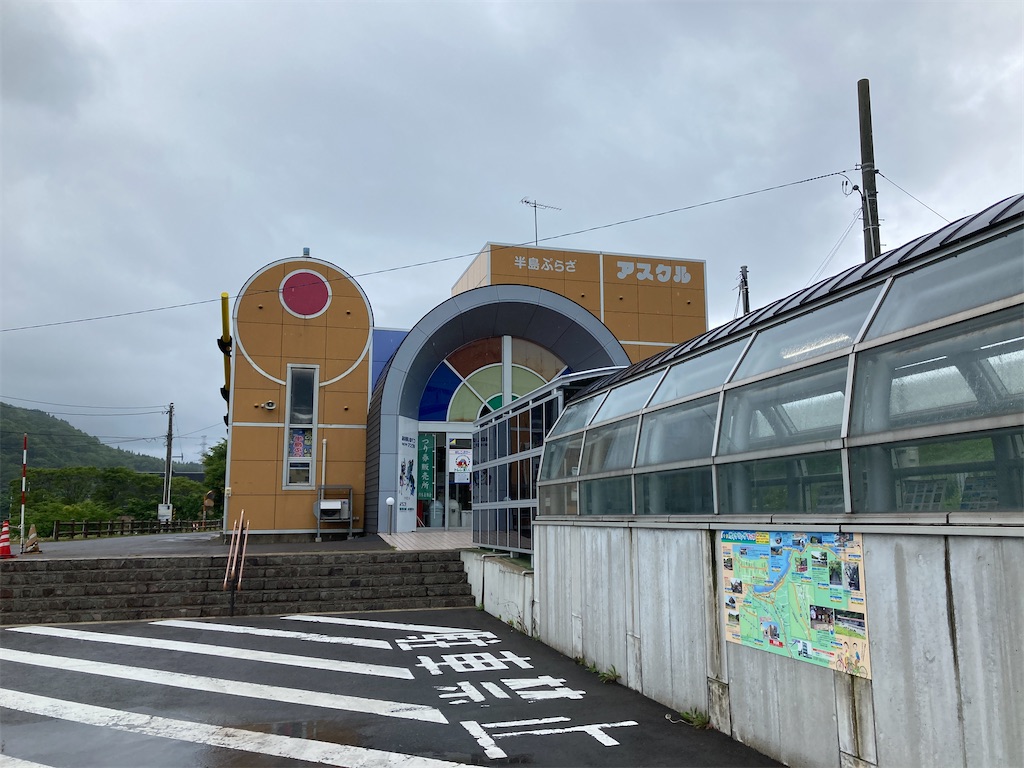 f:id:tateisu19:20200729204323j:image