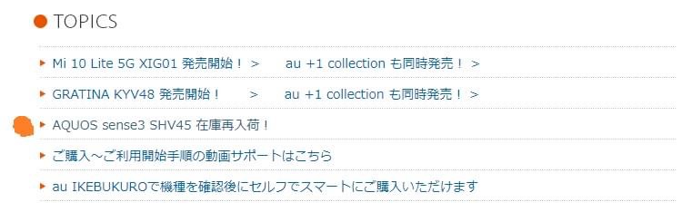 f:id:tateisu19:20200905163242j:plain