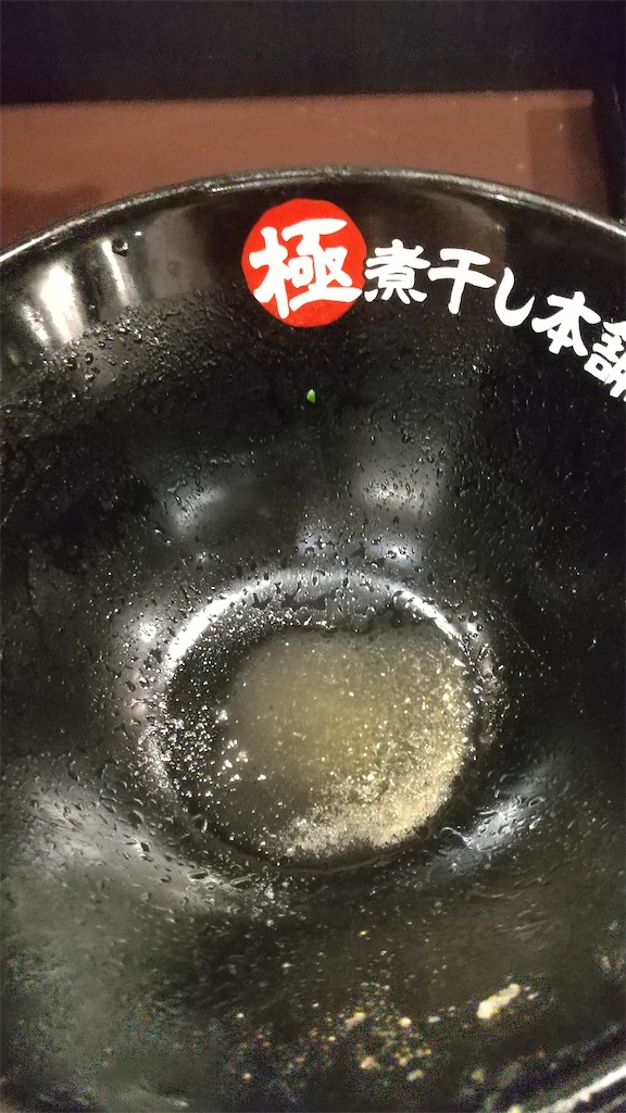 f:id:tateisu19:20201004084838j:image