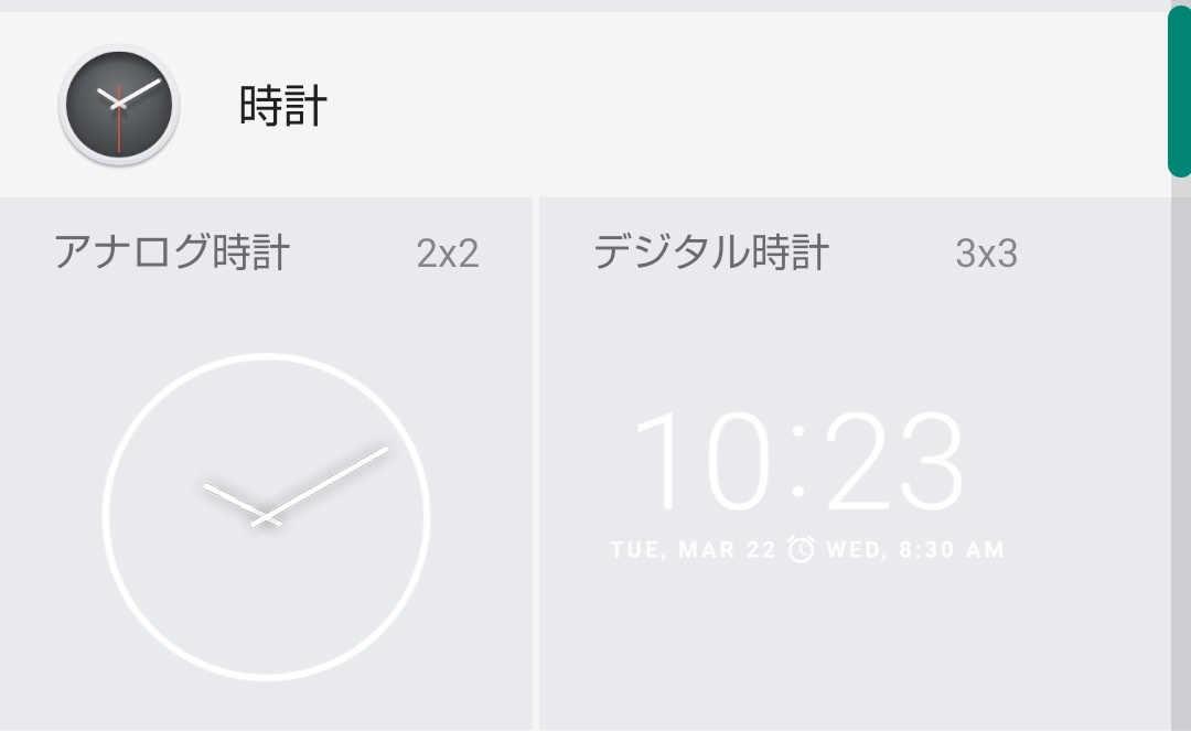 f:id:tateisu19:20201020141322p:plain