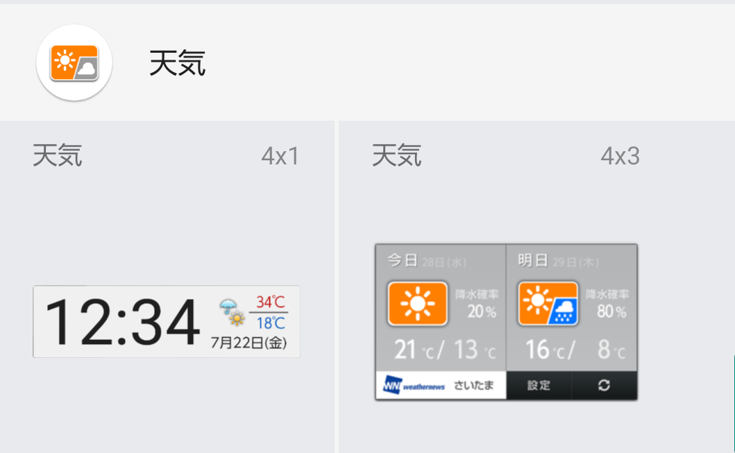 f:id:tateisu19:20201020141336p:plain