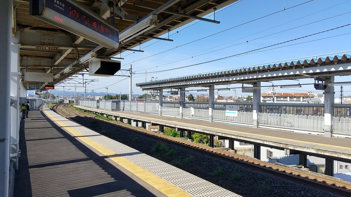 f:id:tateisu19:20201021160257j:plain