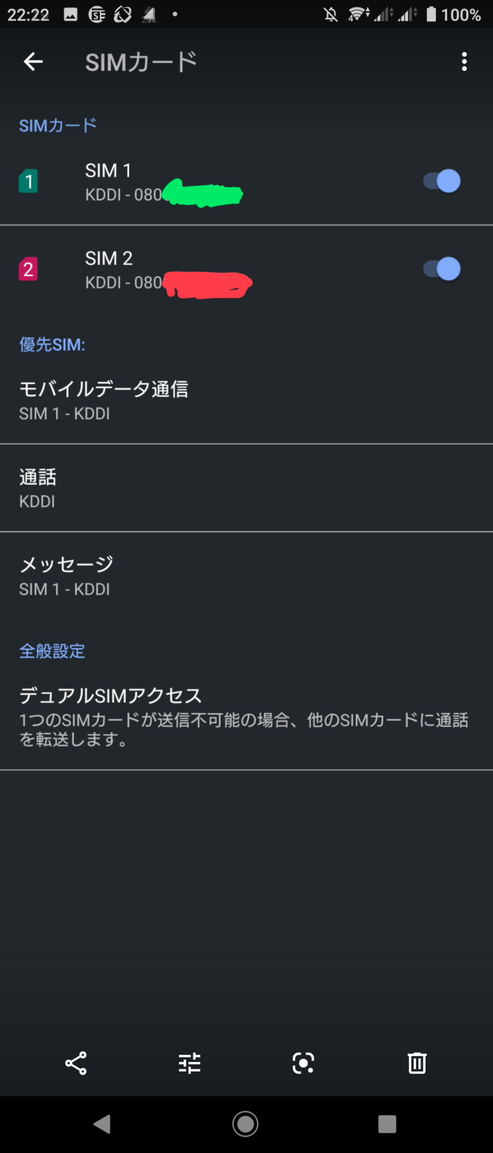 f:id:tateisu19:20201102224106p:image f:id:tateisu19:20201102224106p:image