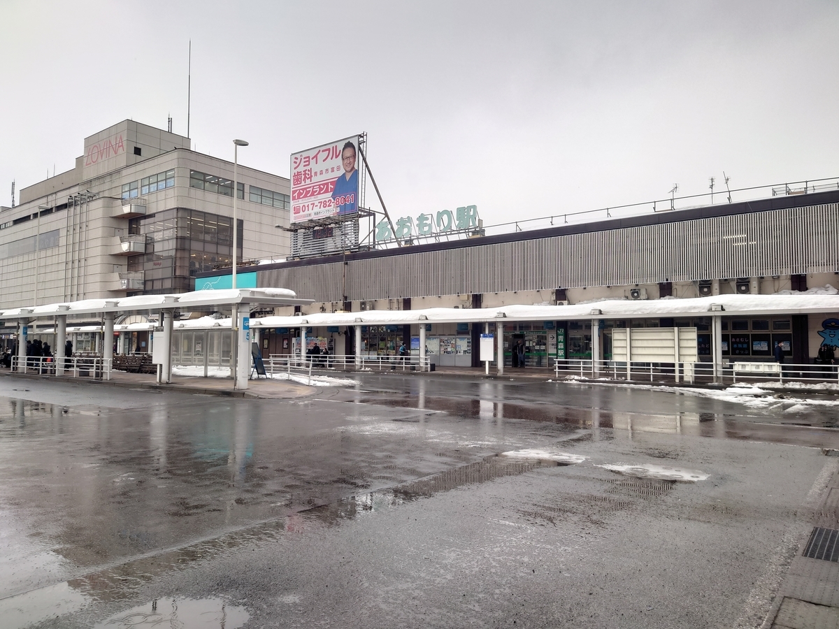 f:id:tateisu19:20210221124625j:plain