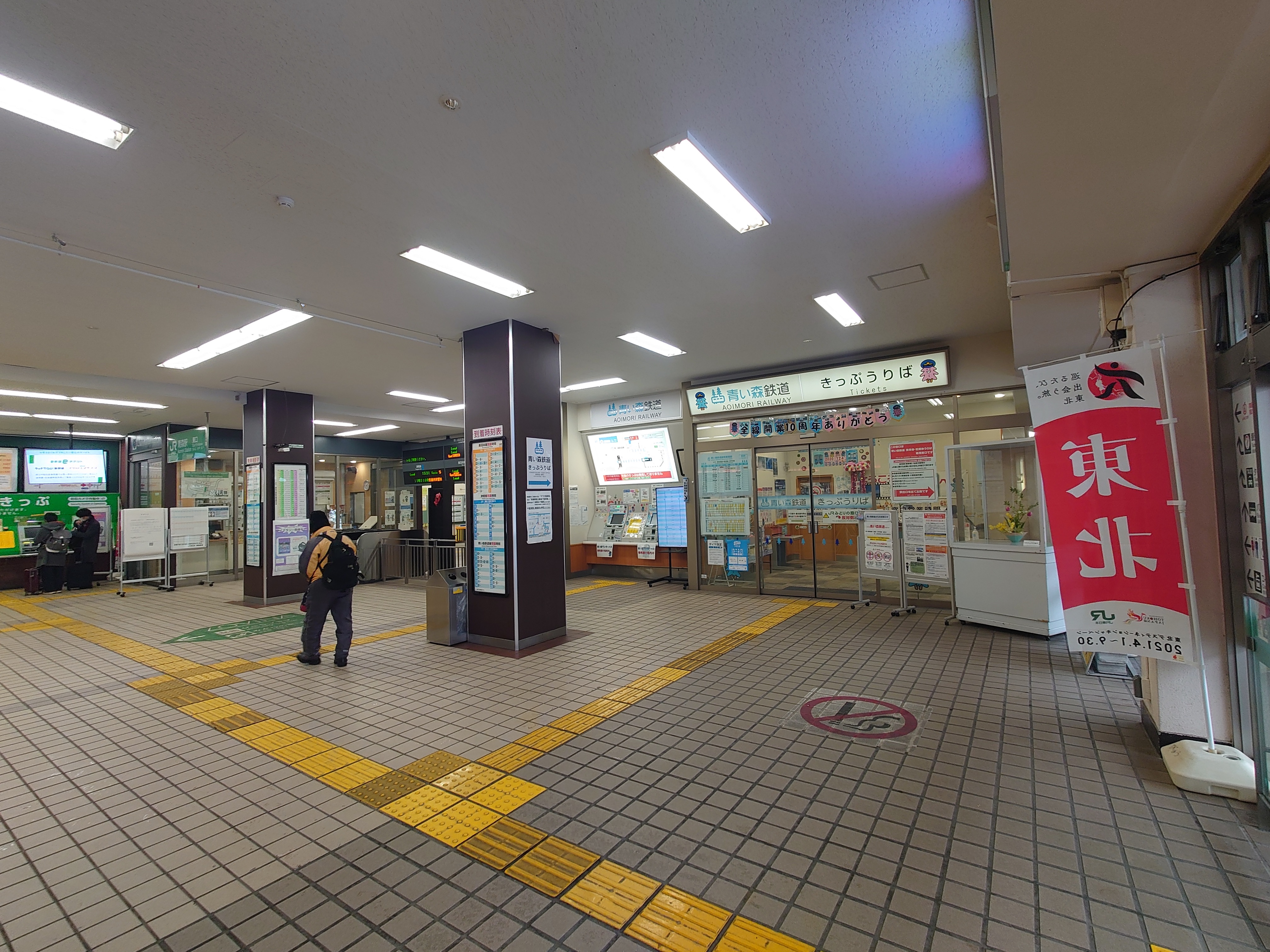 f:id:tateisu19:20210221135648j:image f:id:tateisu19:20210221135648j:image