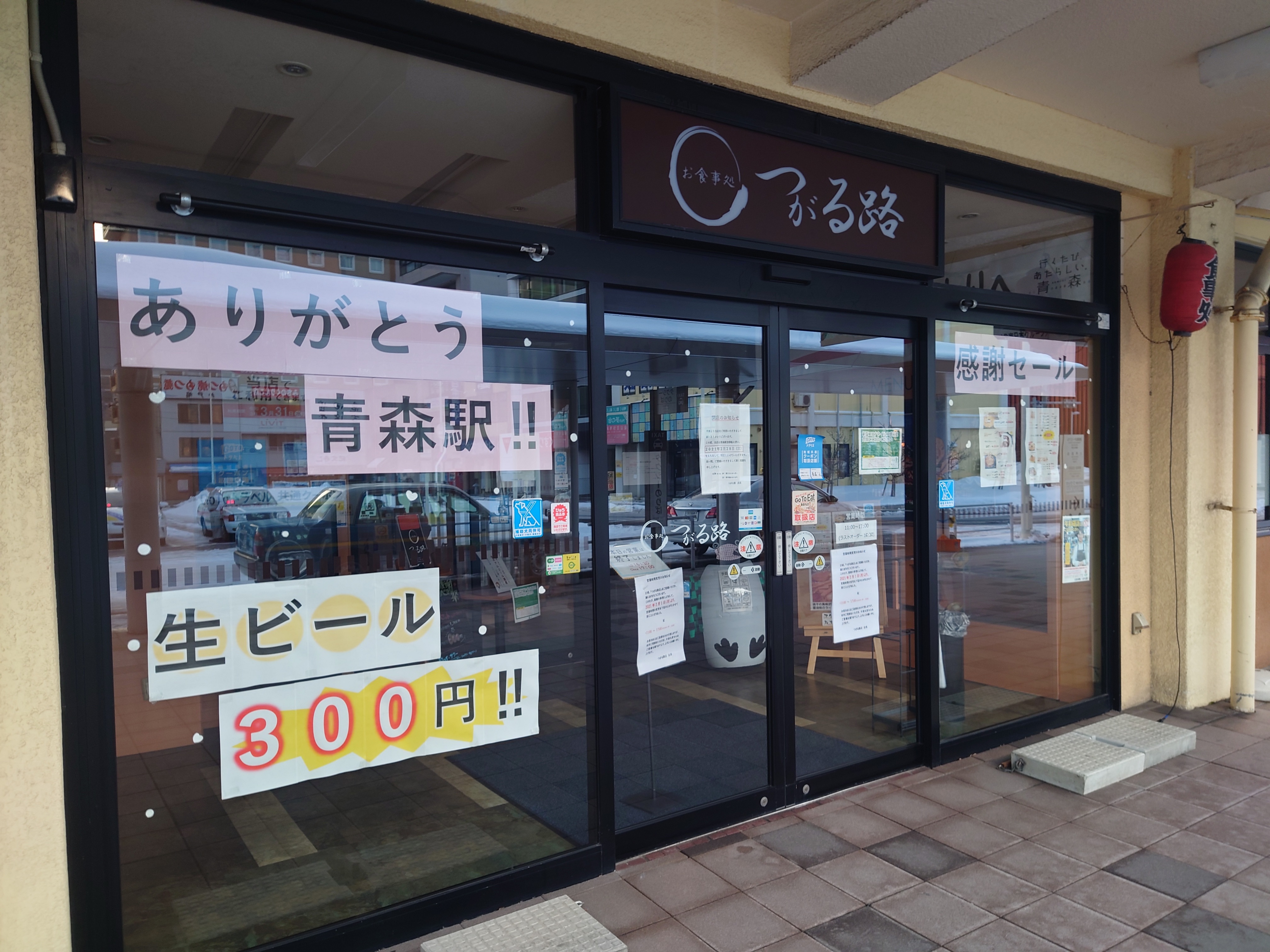 f:id:tateisu19:20210228200725j:image
