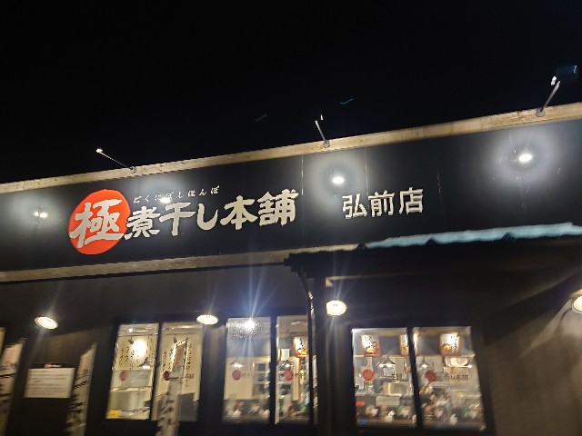 f:id:tateisu19:20210305225048j:image