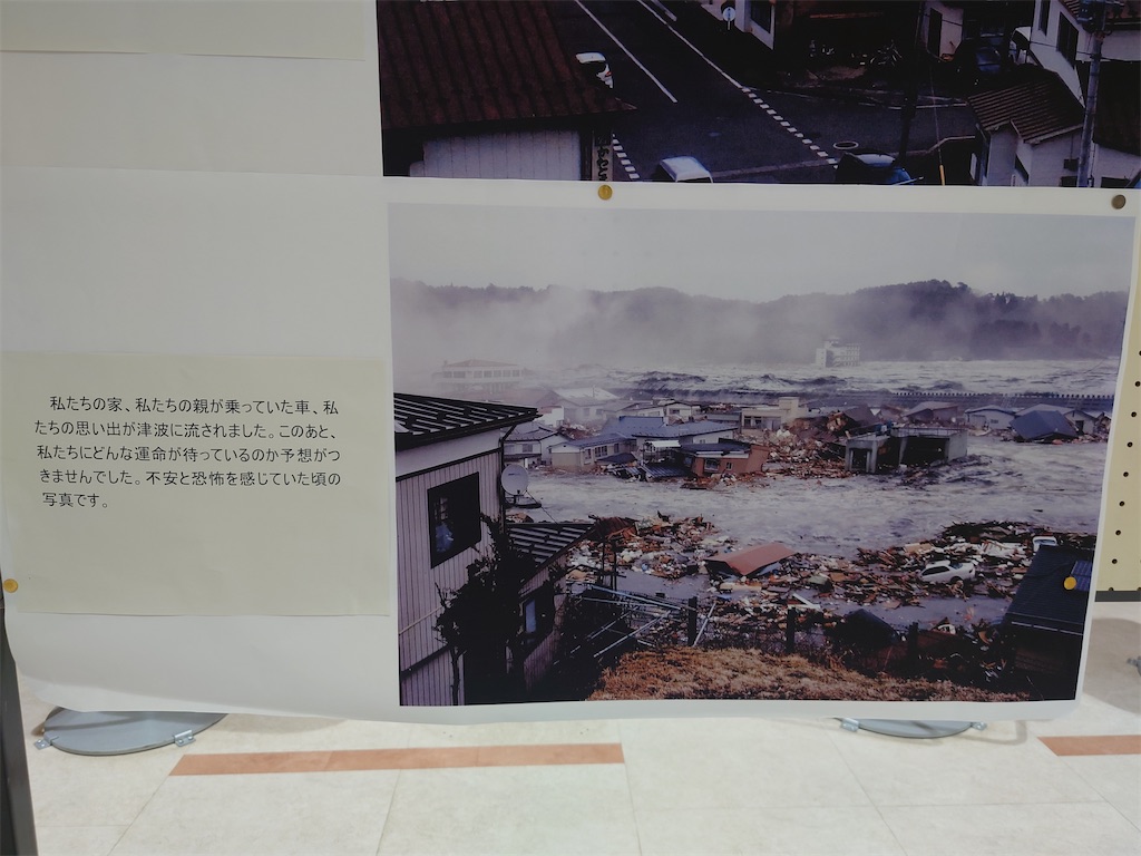 f:id:tateisu19:20210317165106j:image f:id:tateisu19:20210317165106j:image