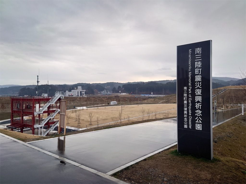 f:id:tateisu19:20210317165109j:image f:id:tateisu19:20210317165109j:image