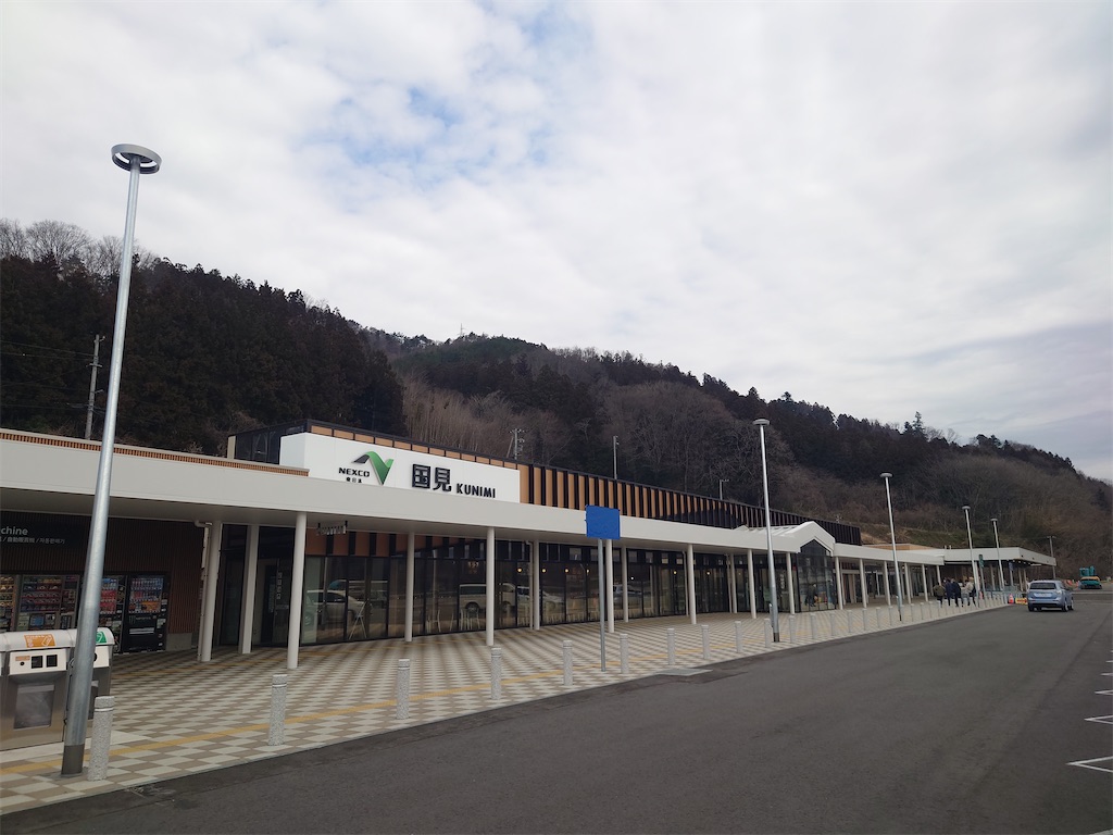 f:id:tateisu19:20210317165140j:image f:id:tateisu19:20210317165140j:image