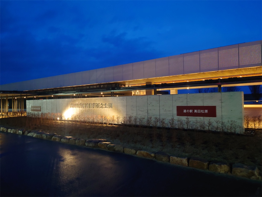 f:id:tateisu19:20210317165206j:image f:id:tateisu19:20210317165206j:image