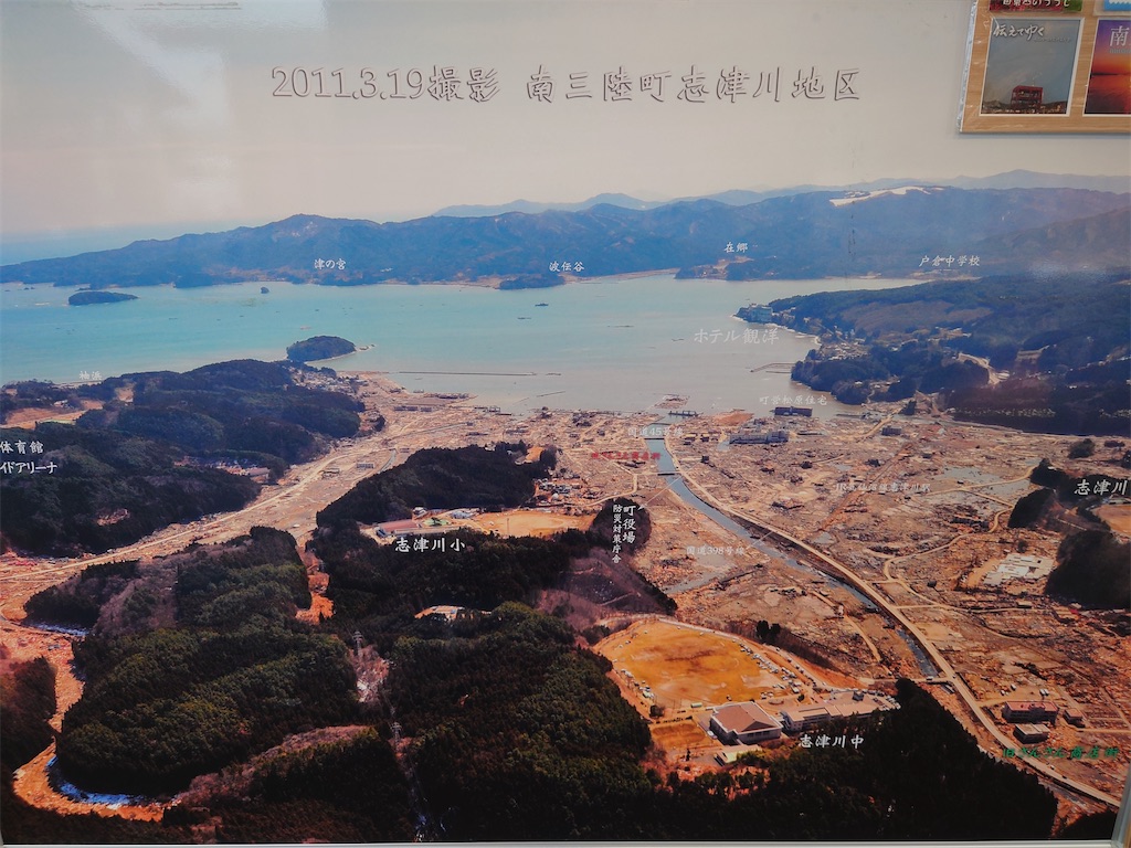 f:id:tateisu19:20210317165219j:image f:id:tateisu19:20210317165219j:image