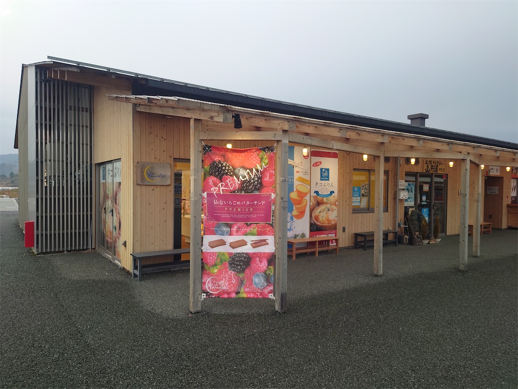 f:id:tateisu19:20210317165300j:image f:id:tateisu19:20210317165300j:image