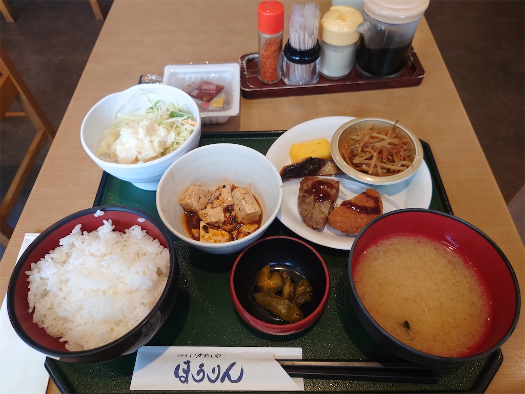 f:id:tateisu19:20210317165422j:image f:id:tateisu19:20210317165422j:image