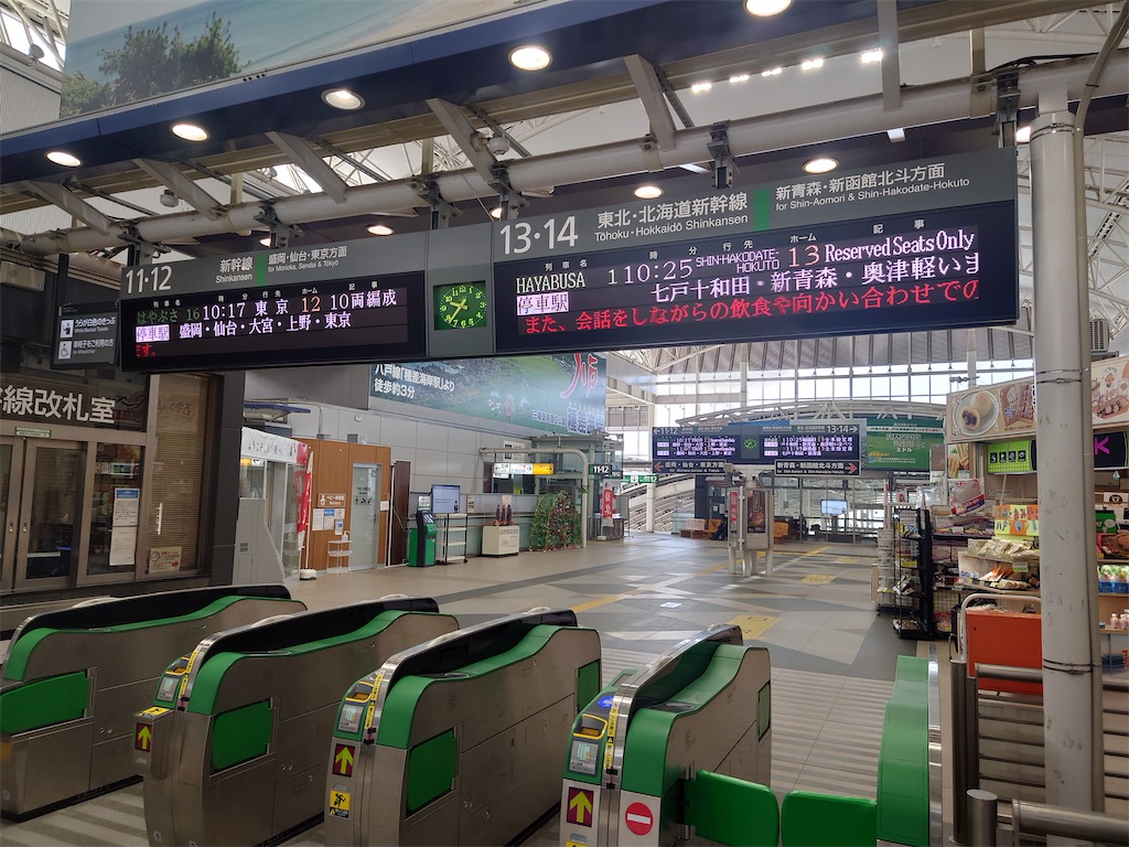 f:id:tateisu19:20210317165428j:image f:id:tateisu19:20210317165428j:image