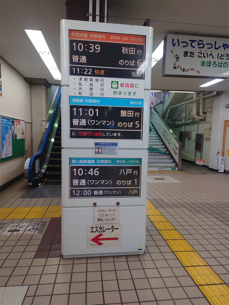f:id:tateisu19:20210319171229j:image
