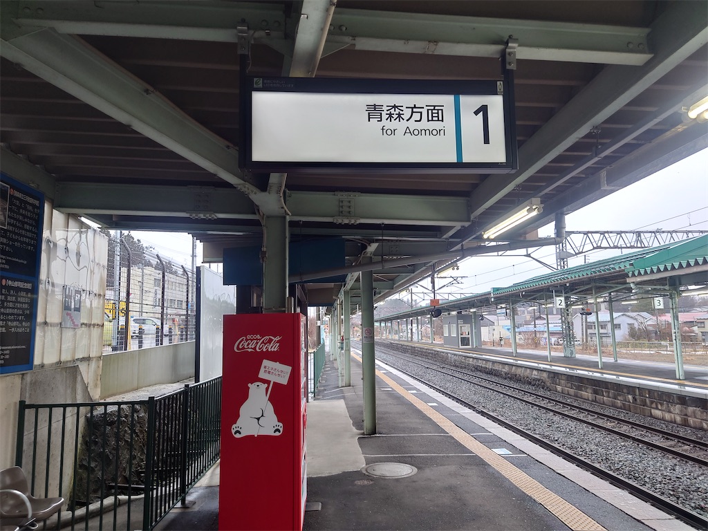 f:id:tateisu19:20210321190321j:image f:id:tateisu19:20210321190321j:image