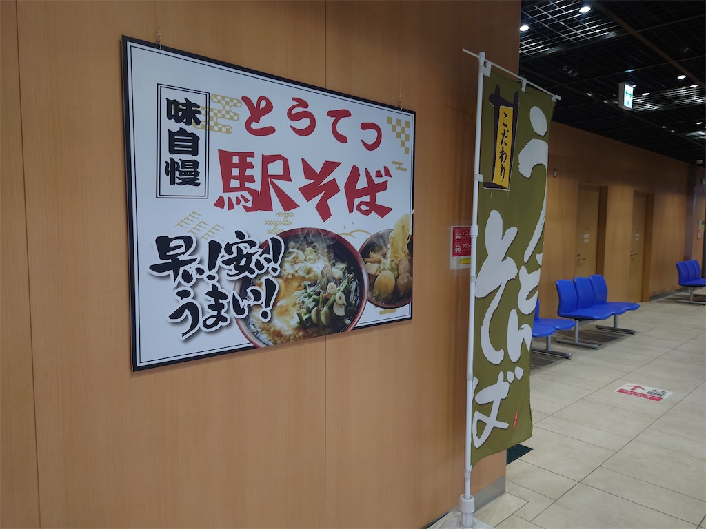 f:id:tateisu19:20210321190330j:image f:id:tateisu19:20210321190330j:image