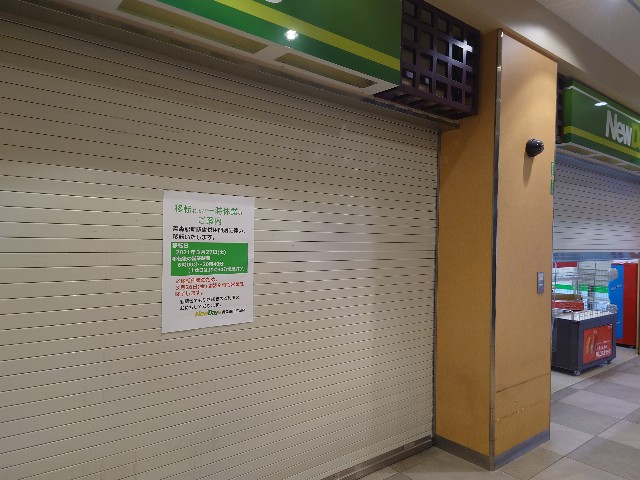 f:id:tateisu19:20210326175215j:image