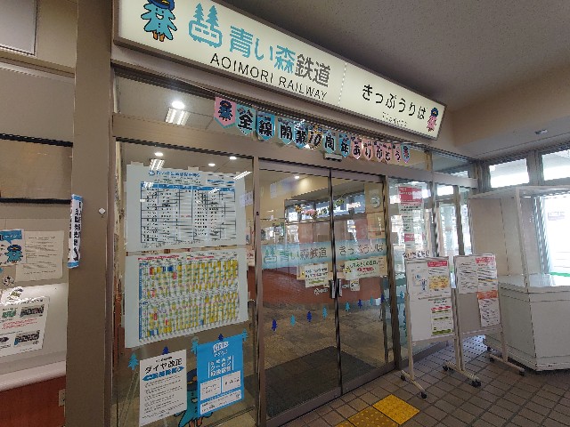 f:id:tateisu19:20210326180246j:image