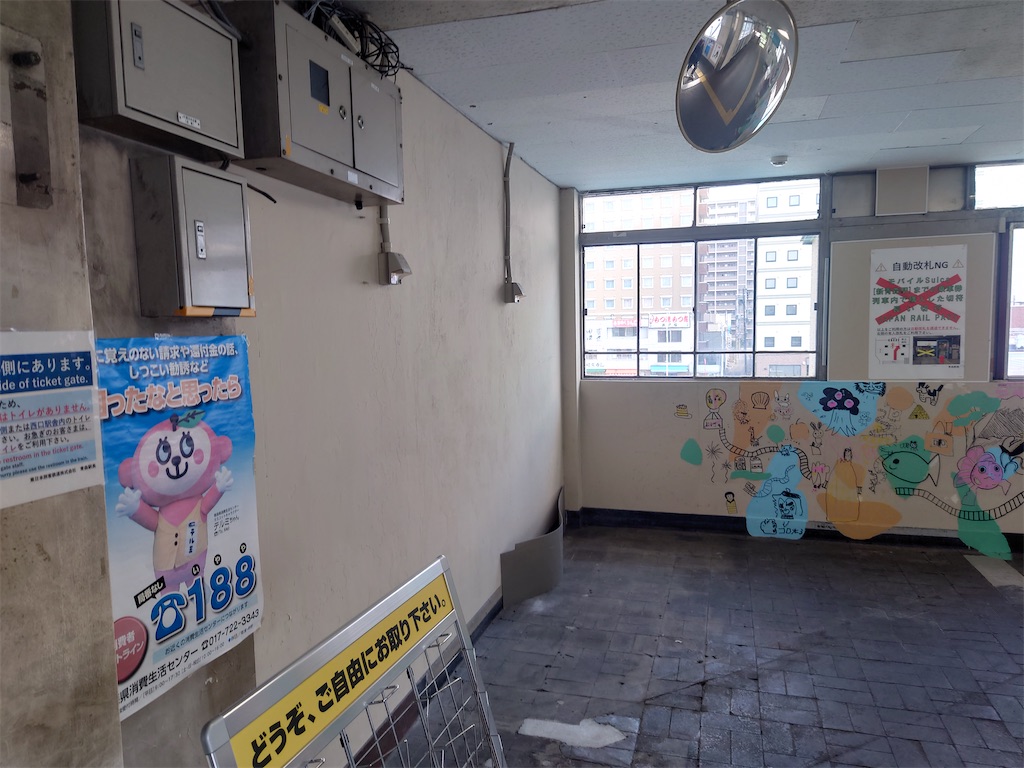 f:id:tateisu19:20210326201226j:image