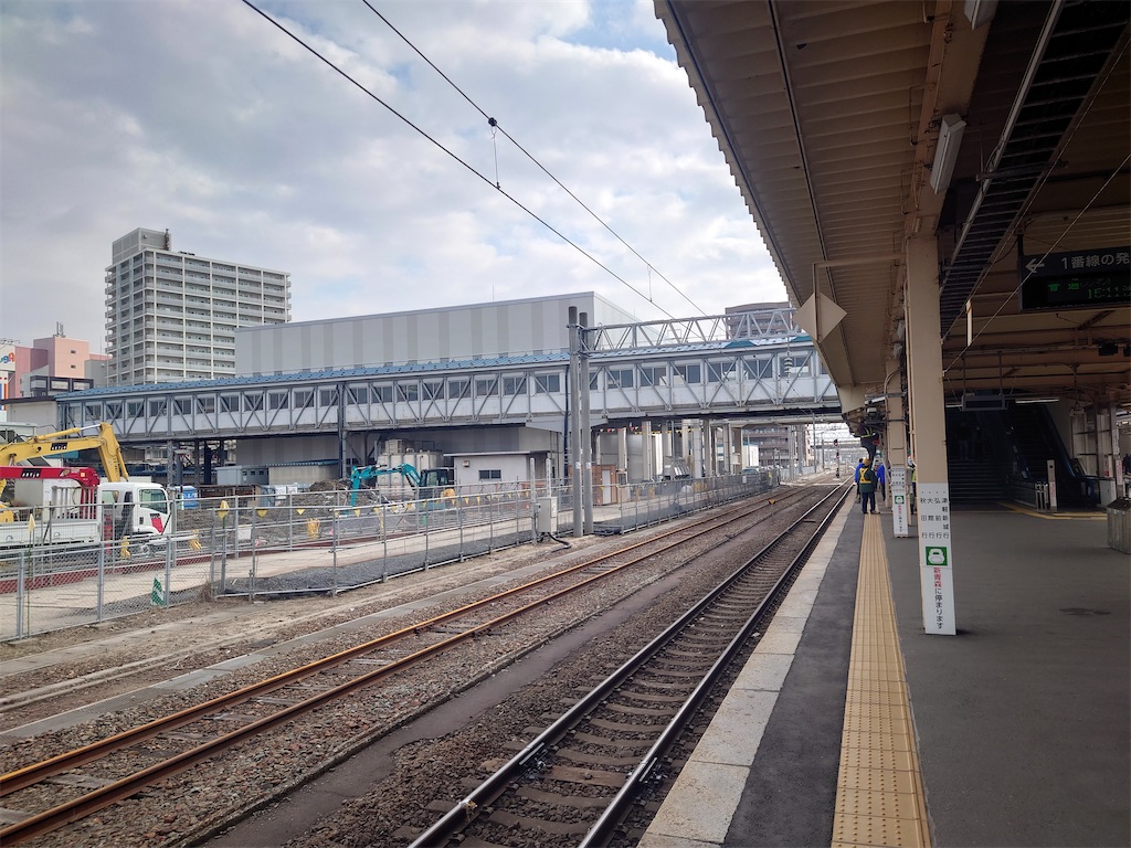 f:id:tateisu19:20210326201506j:image