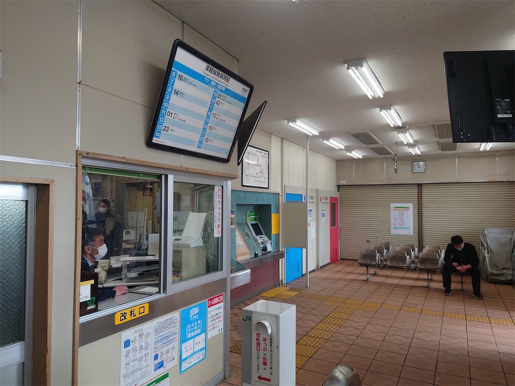 f:id:tateisu19:20210326202415j:image