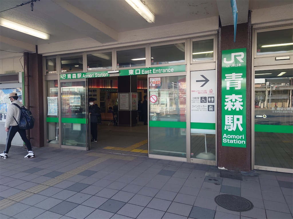 f:id:tateisu19:20210326202456j:image